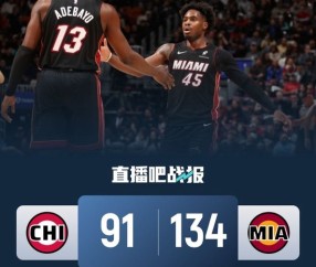 AYX-关于德布劳内在热火比赛中连败，大胜引发热议！的信息