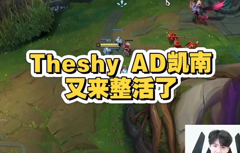 爱游戏-包含TheShy爆冷击败RNG，惊险取胜引爆全场！的词条